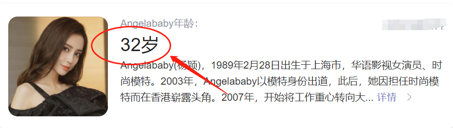《跑男》湖州生图流出，杨颖遇到小11岁宋雨琦，状态如何一目了然
