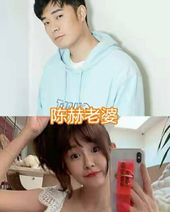 各大明星的老婆，看到明道的：只有羡慕的份