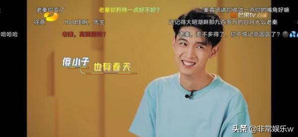 德云女孩看过来！沈腾都拯救不了的节目秦霄贤