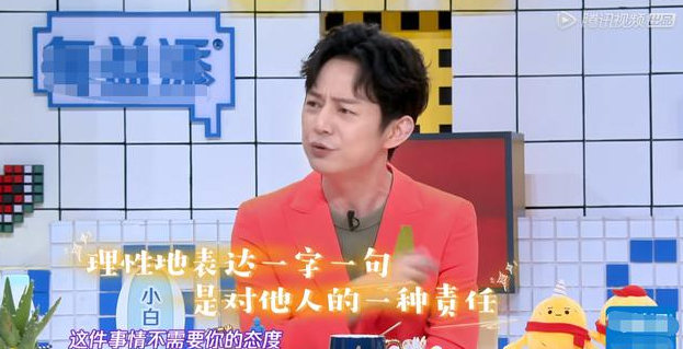 郑爽参加节目口无遮拦，何炅都急眼了，这番话说得对