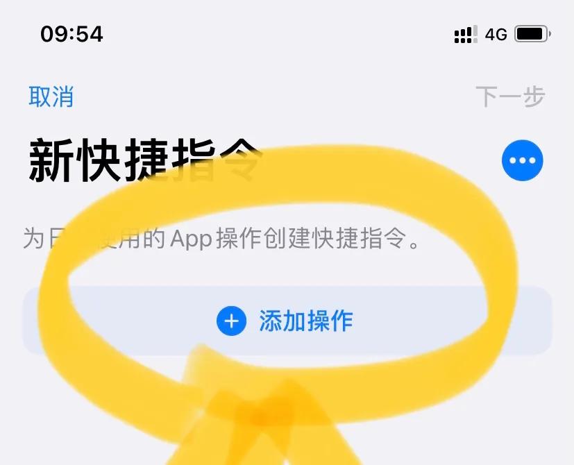 蘋果手機不支持通話錄音！！跟著我實現蘋果手機通話錄音功能