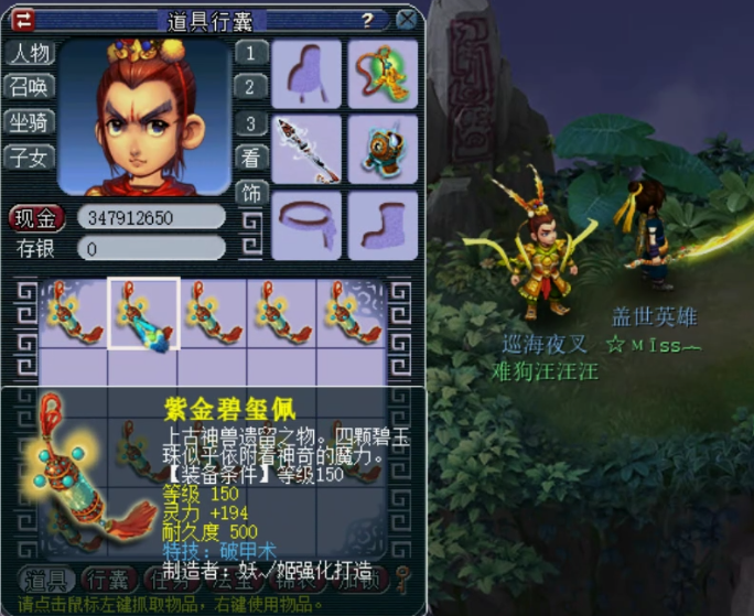 梦幻西游：兽哥鉴定项链狂出不磨，不磨小王子来了！改书真轻松