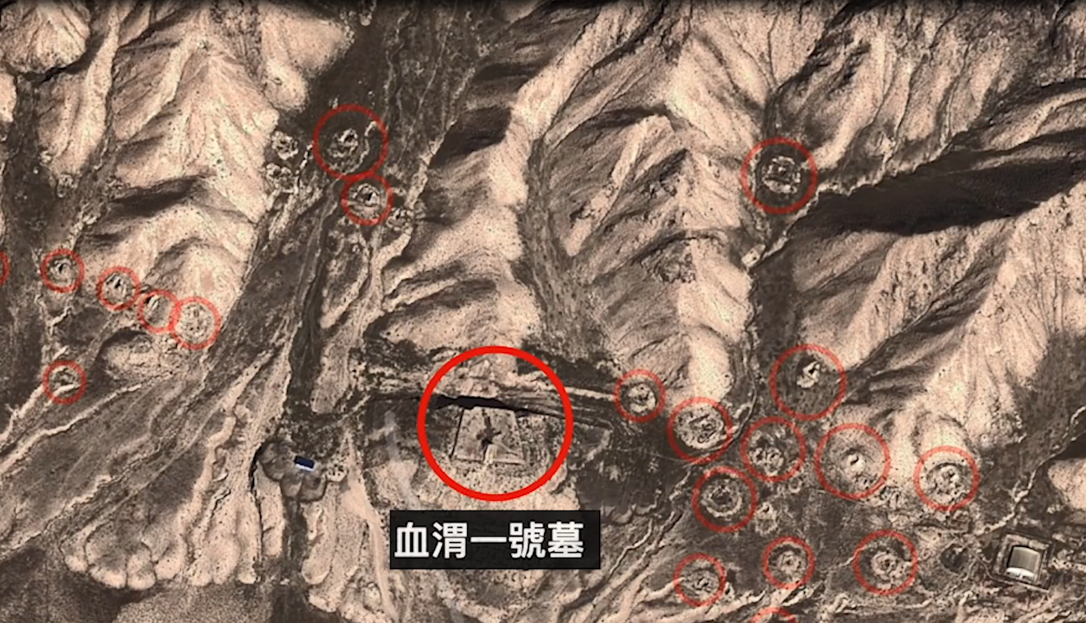 現實中的九層妖塔，血渭一號大墓