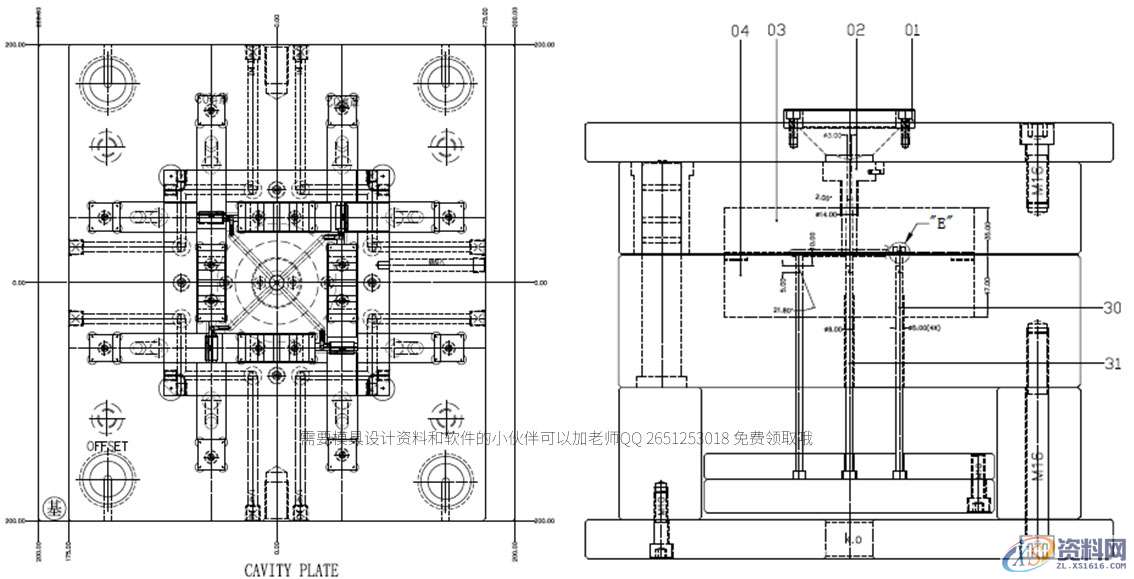 塑胶模具设计，四面抽芯多型腔注射模的设计要点，建议收藏