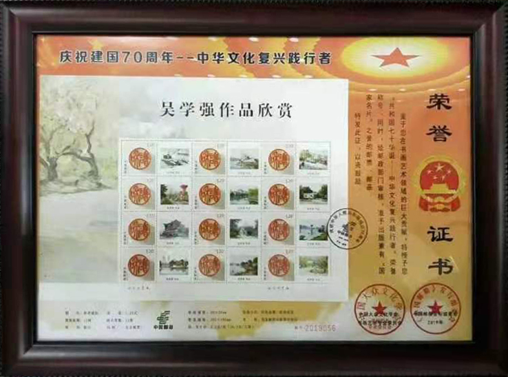 2021年国际艺术名家专题报道——吴学强
