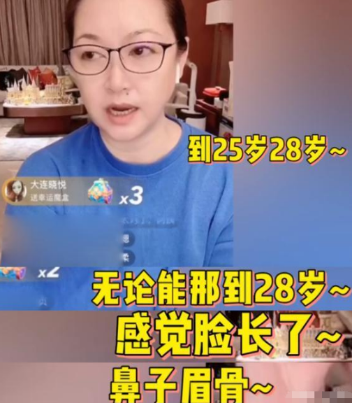 赵本山妻子劝女儿面对事实，称女儿球球整容以后会后悔，三观好正