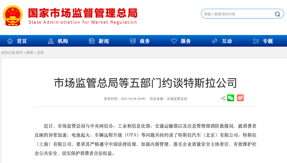 大河报汽车网