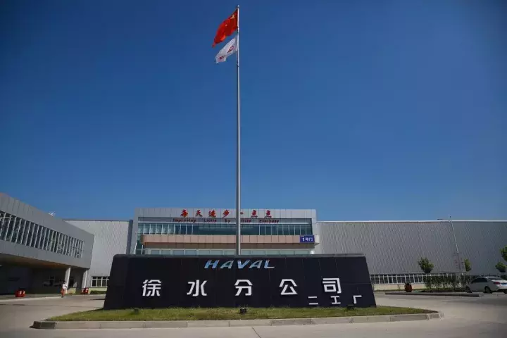 带你走进长城汽车工厂,揭秘vv5s汽车的自动化流水线!