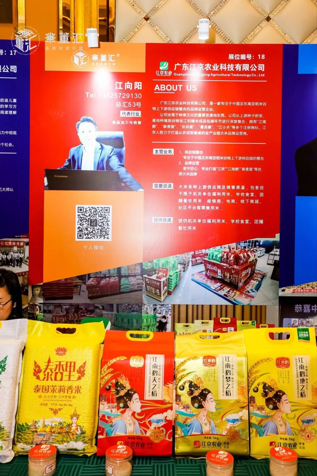 聚合资源，共创未来！华董汇·东莞资源汇春茗资源开放日圆满举办