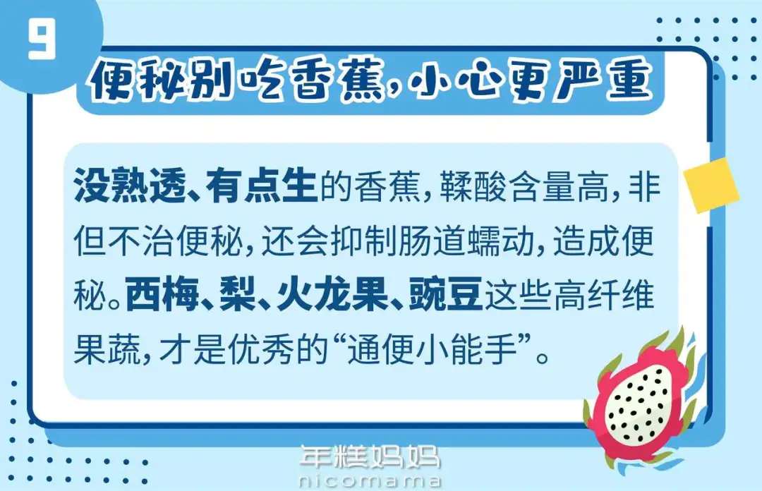 奶粉应该喝到几岁？医生的这些小建议，让你少花冤枉钱