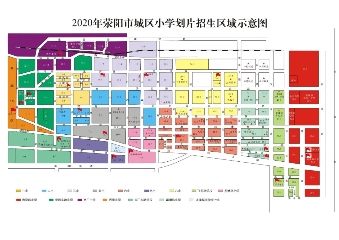 郑州普海外国语学校要转为公立学校?官方回复来了