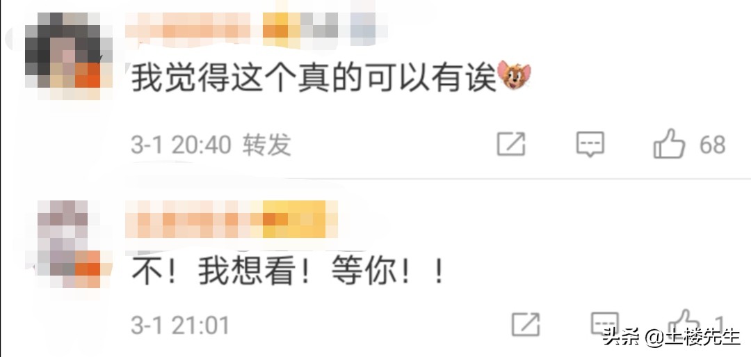 岳云鹏手写文字辟谣，贾玲可以岳云鹏为何不行，网友希望谣言成真