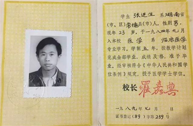 从北大高材生到低保户：高等的人才张进生，为何闭门在家18年？