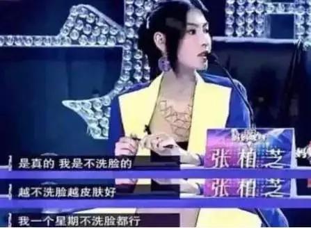 张柏芝，可惜了