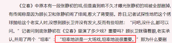 大导演的太太们，没有一个简单的，她们的故事远比你想得更精彩