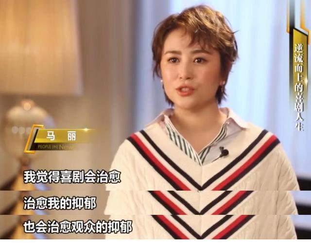 沈腾和马丽的瓜：错的时间遇到对的人，相互成