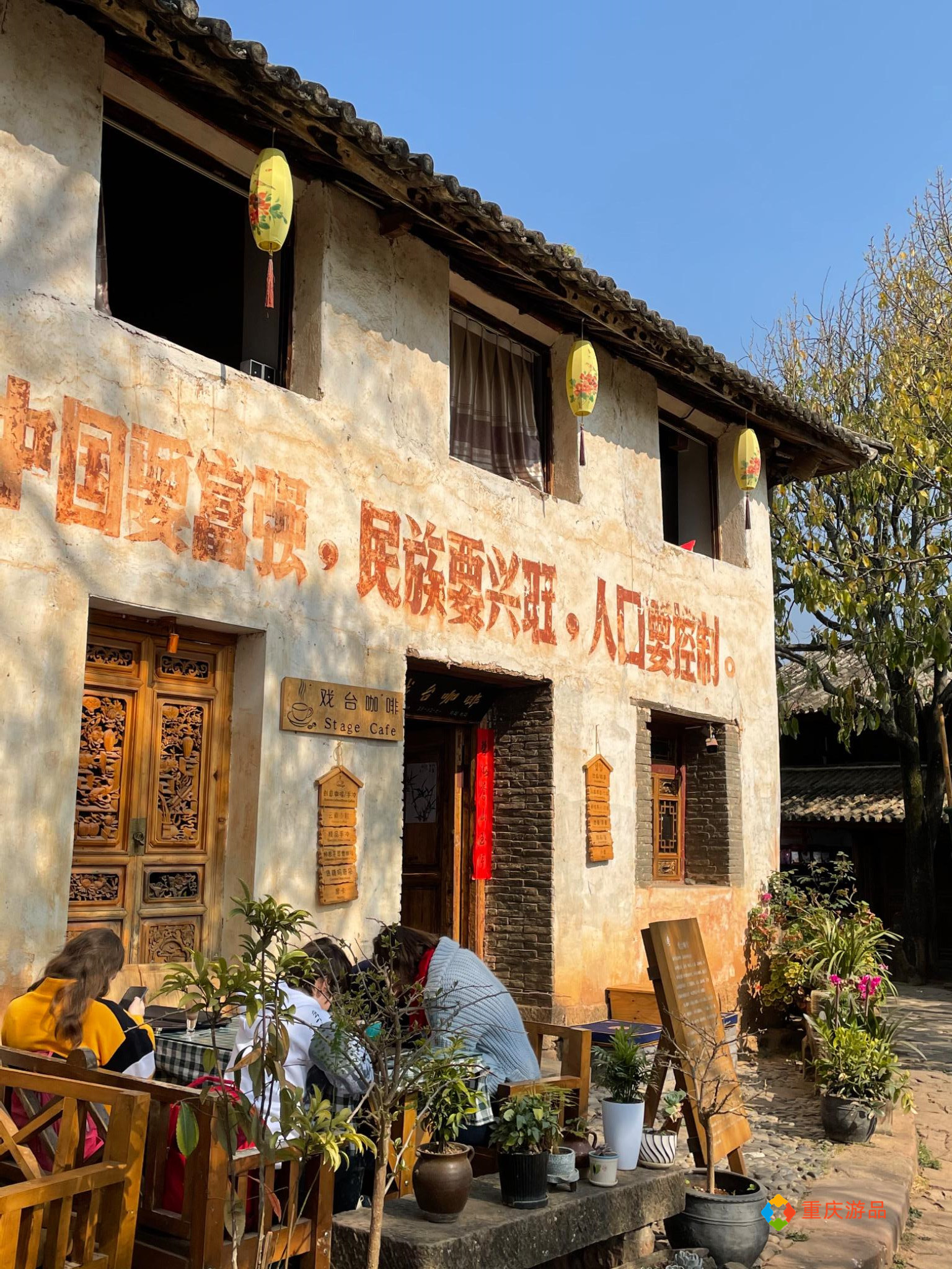 重庆小两口环游中国：让人离不开的沙溪，乡村书局也卖咖啡