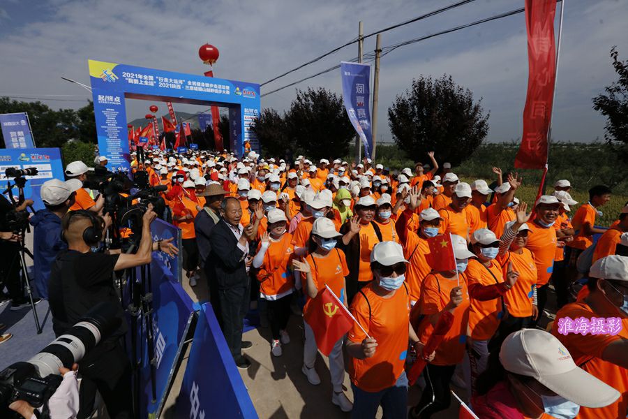 2021陕西三原嵯峨山越野徒步大赛今天在三原开赛