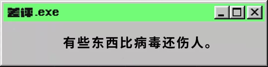 从成都20岁新冠少女的身上，我发现了比病毒更可怕的东西