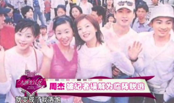 永远放不下的仇，林心如周杰“恩怨”始末，走到今天该怪谁？