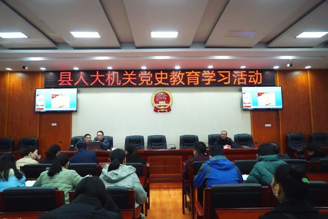 靖州人大：开展党史学习教育暨纪念“三八”国际妇女节活动