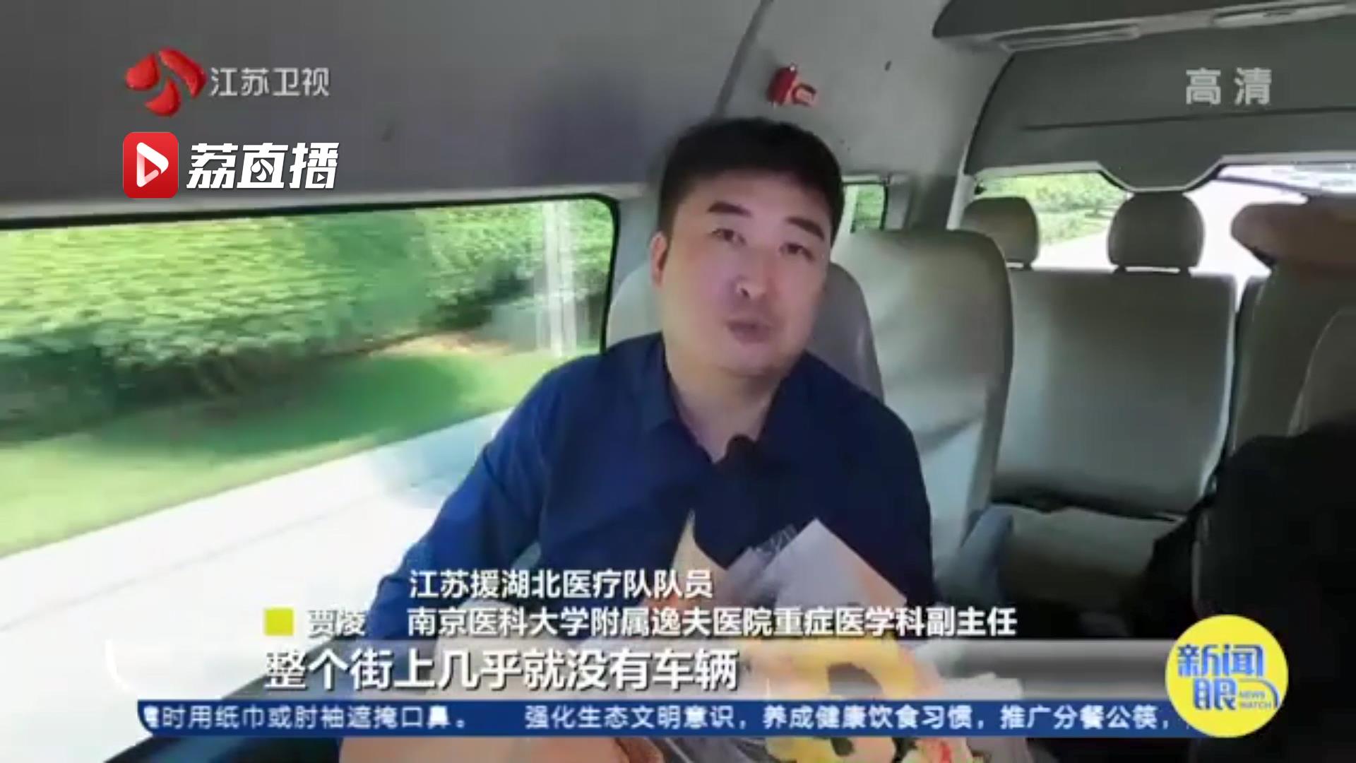 「今秋月更圆」武汉，我又回来了