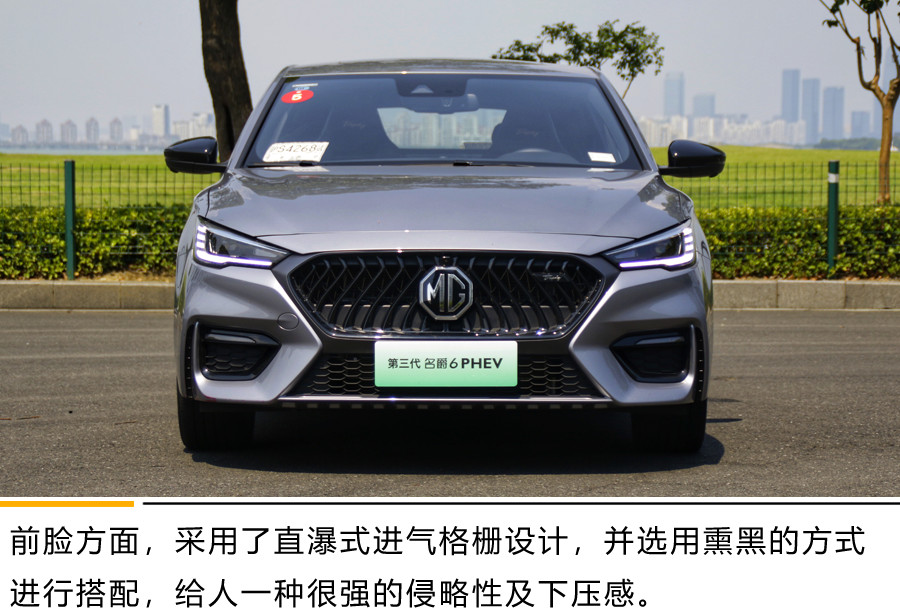 悄无声息般破茧成蝶 试第三代名爵6 PHEV