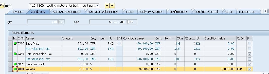 SAP MM不常用功能之供應商Rebate