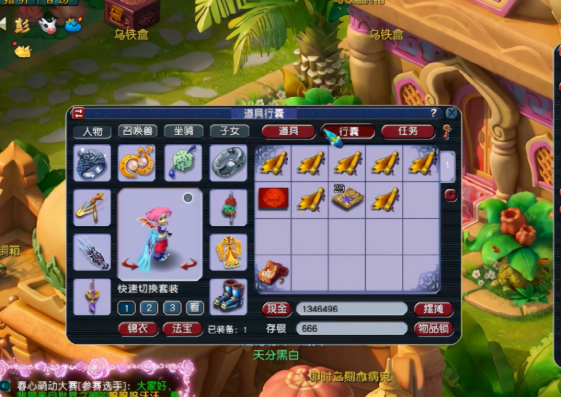 梦幻西游：翰墨丹青奖励多，玩家修复残破画轴获得满车物品