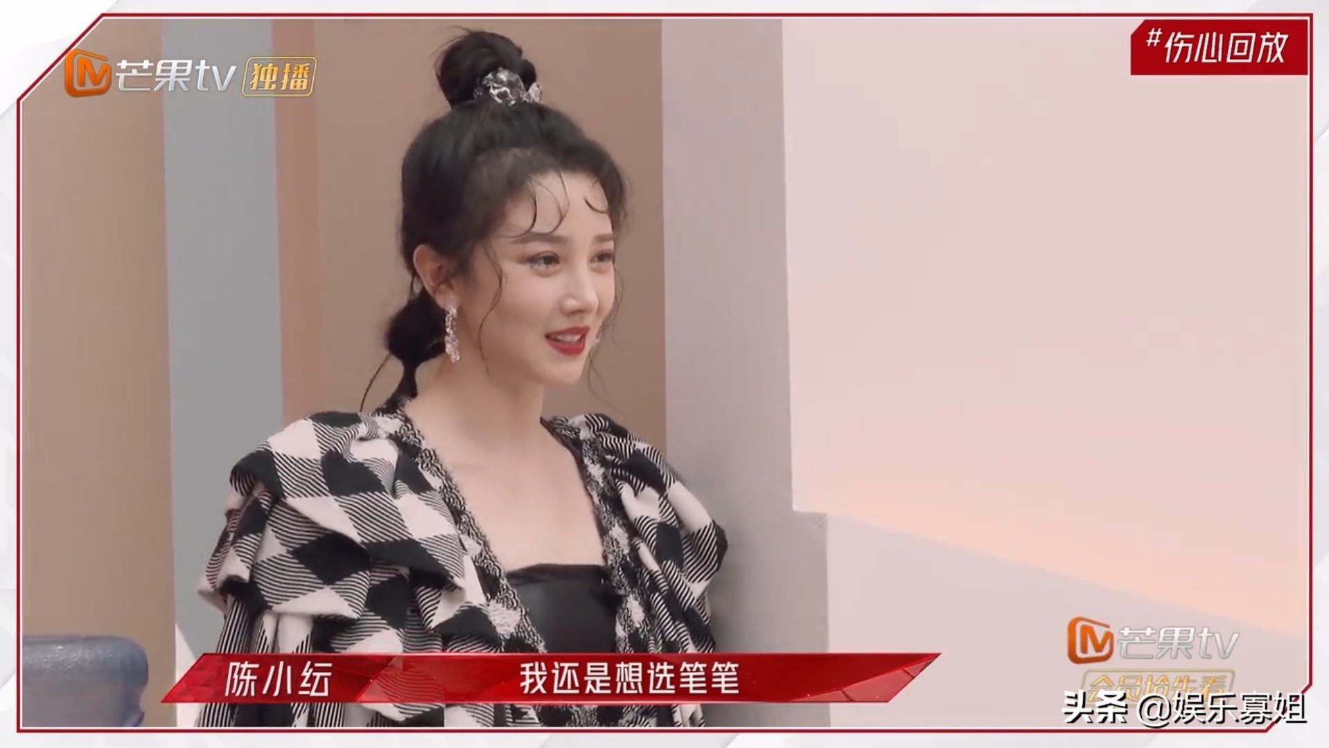 " the elder sister that brave the wind and waves 2 " the expression when Chen Xiaoyun chooses team leader, cause netizen heat to discuss