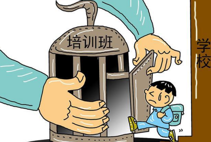 补习机构“要倒闭”，新的补课形式悄然兴起，家长“有苦难言”