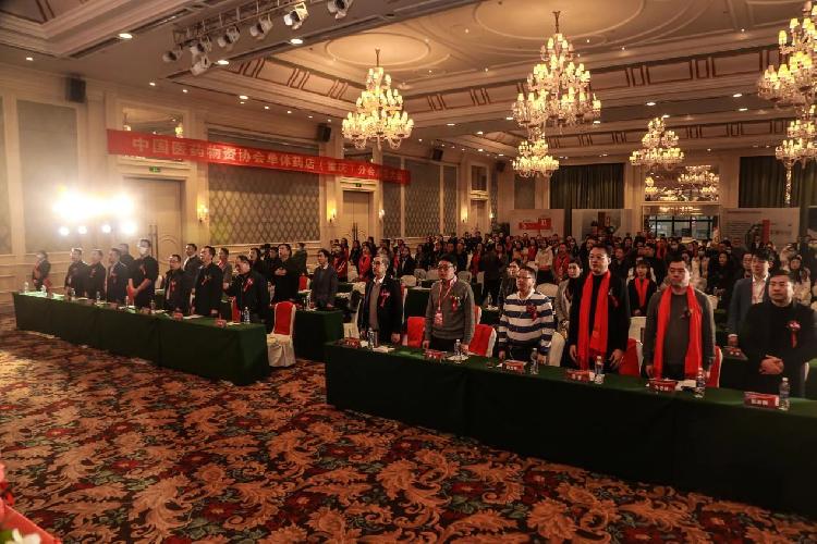 百通世纪出席中国医药物资协会单体药店（重庆）分会成立大会