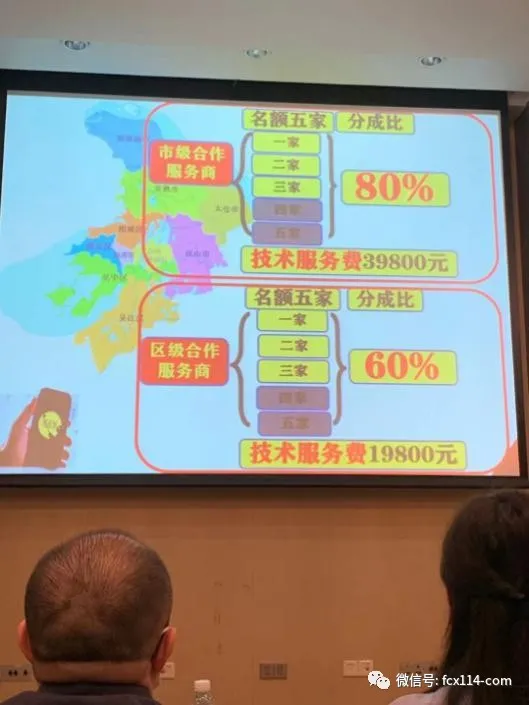 北京巨逸科技碰瓷抖音招代理商 类似项目盛行存欺诈投诉却维权艰难
