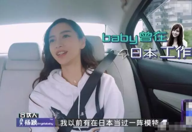 baby在日本餐厅和服务生日语对答如流，吴亦凡给出二字高评价