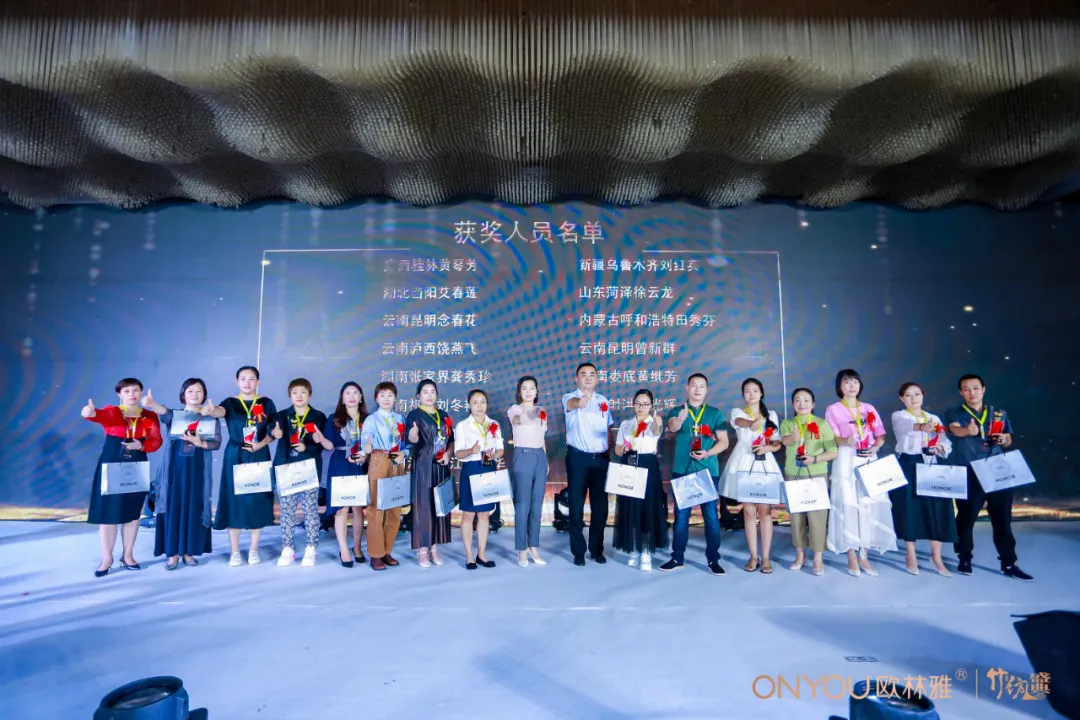 2022春夏新品发布会