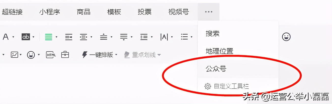 公众号重大更新！上线新功能“插入名片”，涨粉有戏了？