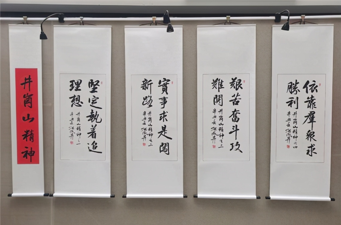 颂红色经典 庆百年华诞——张成生书法作品展在哈开展