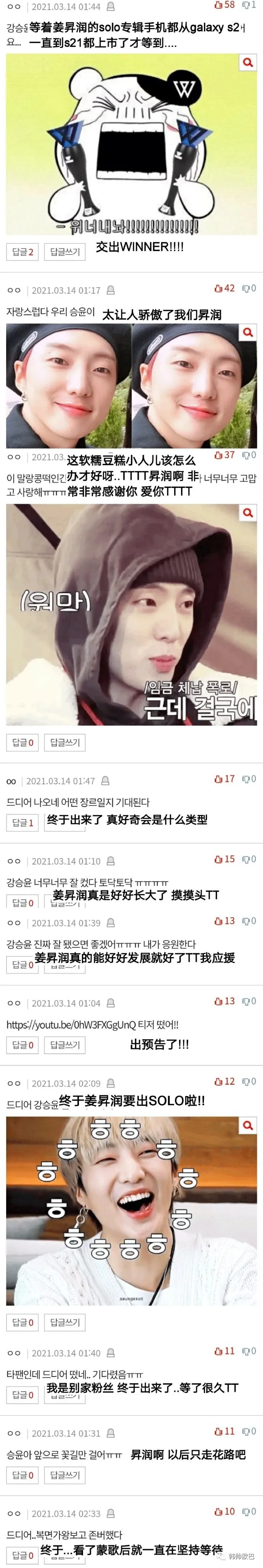 11年之后,即将发行首张SOLO专辑的男团爱豆