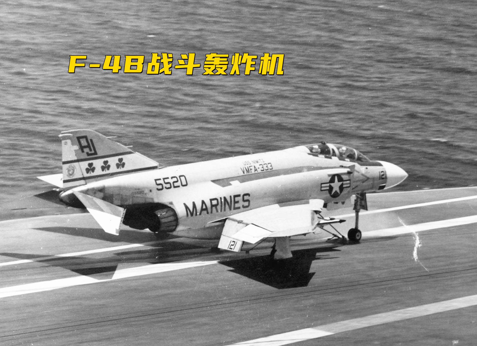 1967年过期炸弹重创美航母：134人死亡，27架舰载机报废