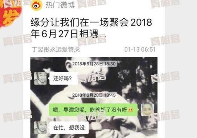 <舌尖>导演被原配手撕！出轨同事20年抛妻弃子，罗志祥都没他渣