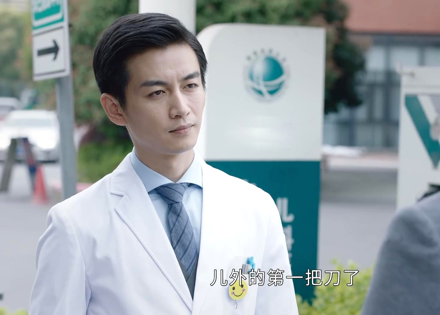 《了不起的儿科医生》大结局：焦佳人转正，被