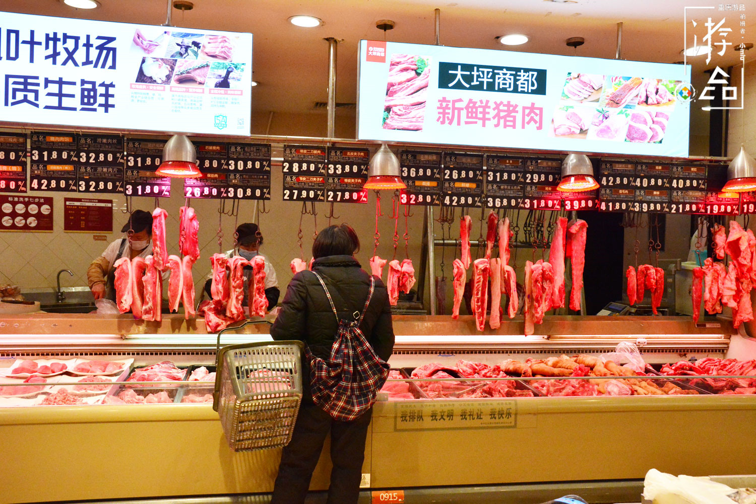 重百超市关闭29家店铺，并非经营不善，而是蓄力等待再度崛起