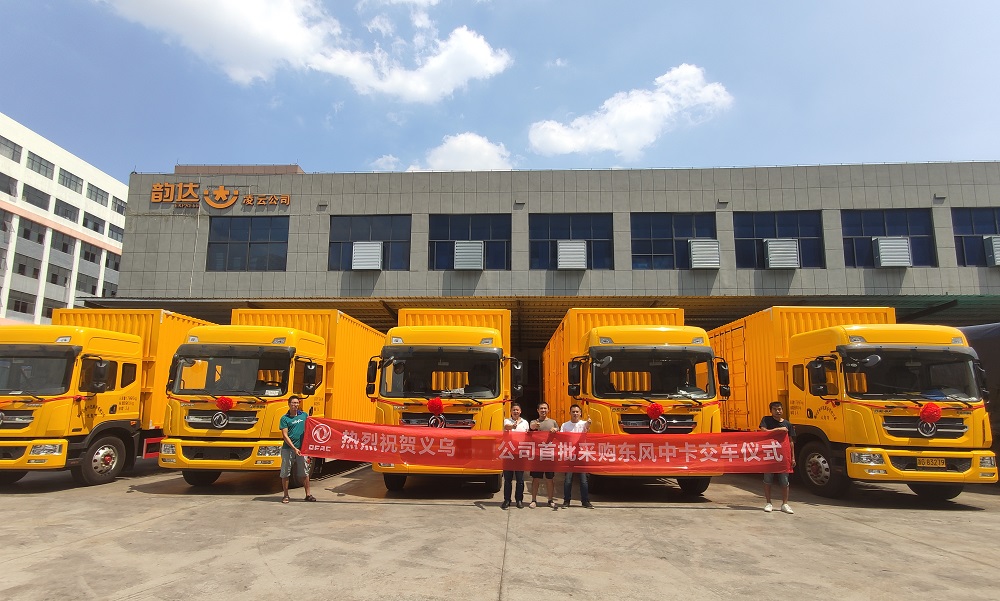 快递物流选啥车？顺丰、圆通等头部企业给出答案