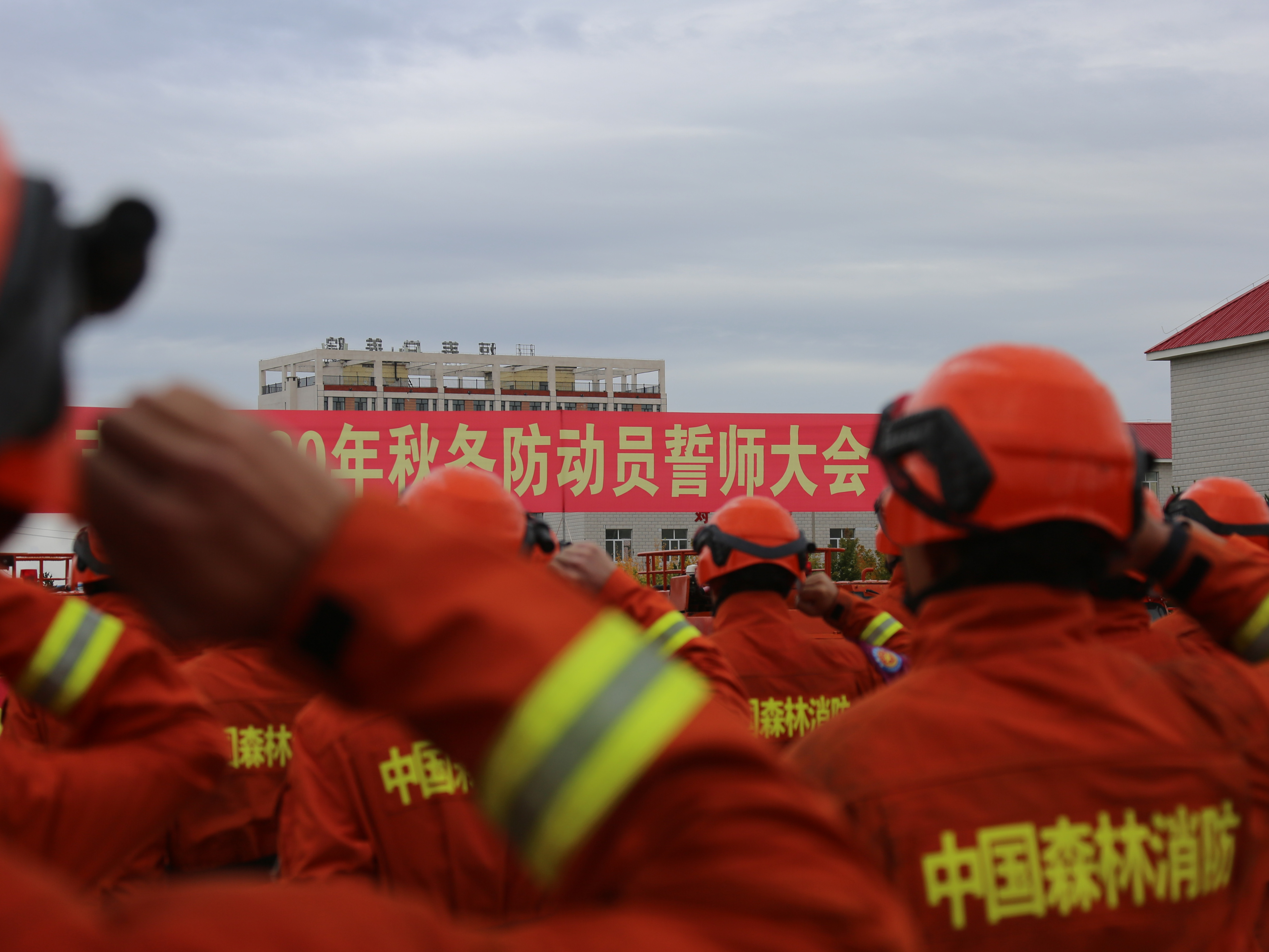 灭火常识|吹响北疆秋冬季森林草原防灭火“集结号”