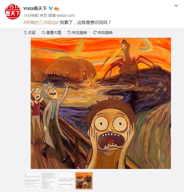 郑爽“疯癫”的答案，早已写在我们4年前和爽爸