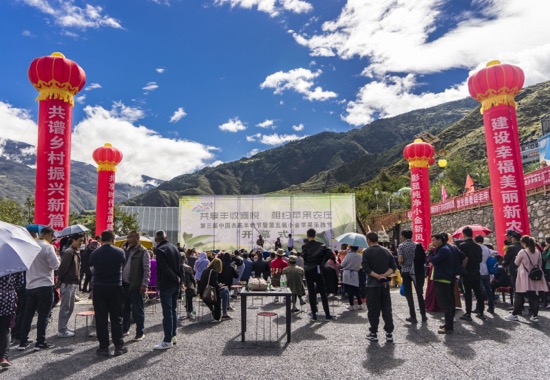 四川阿坝小金县举办第五届苹果采摘节