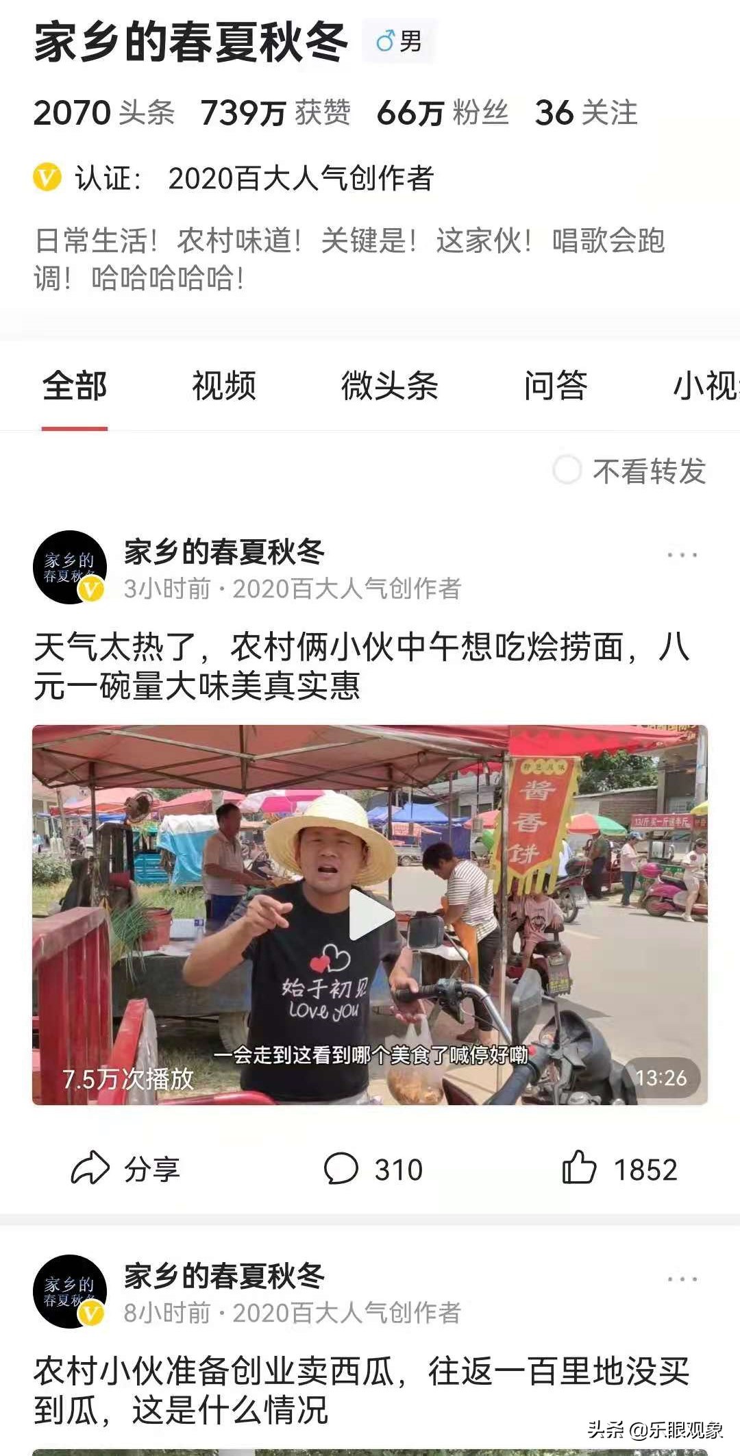 每个年轻人都应该尝试自媒体？