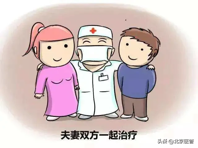 霉菌性阴道炎反反复复?药师教您正确用药,摆脱难言之隐