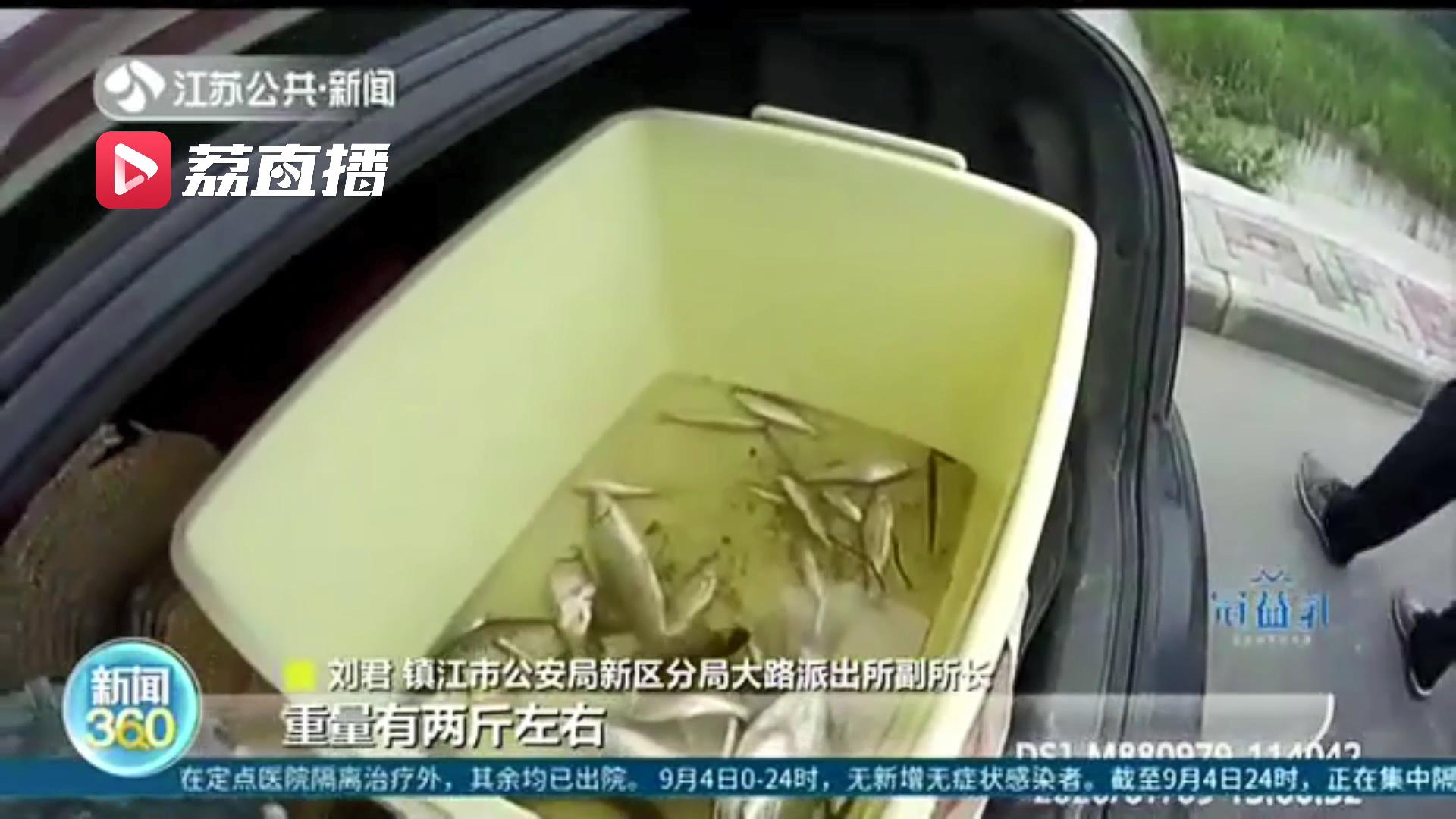 使用电鱼装置、地笼网捞鱼…他们在长江非法捕捞，把自己“捕”入法网