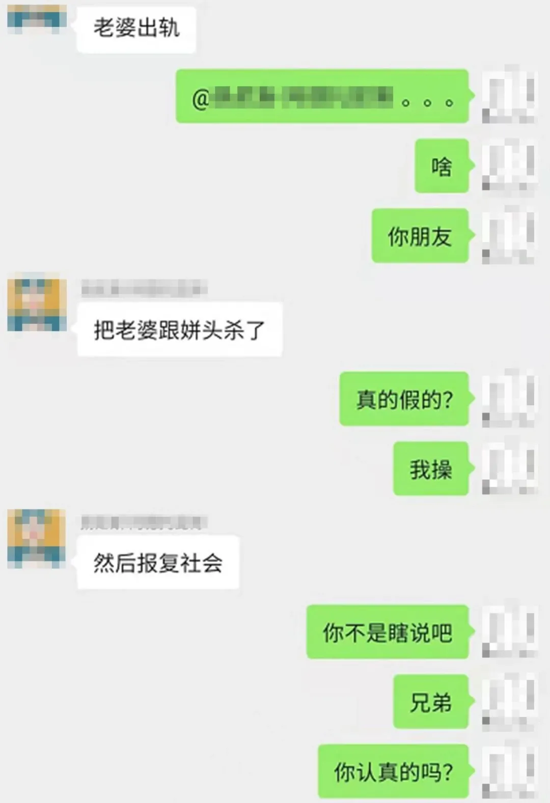 南京新街口惨案后续，现场详情被曝光：看到了婚姻里最恐惧的一幕